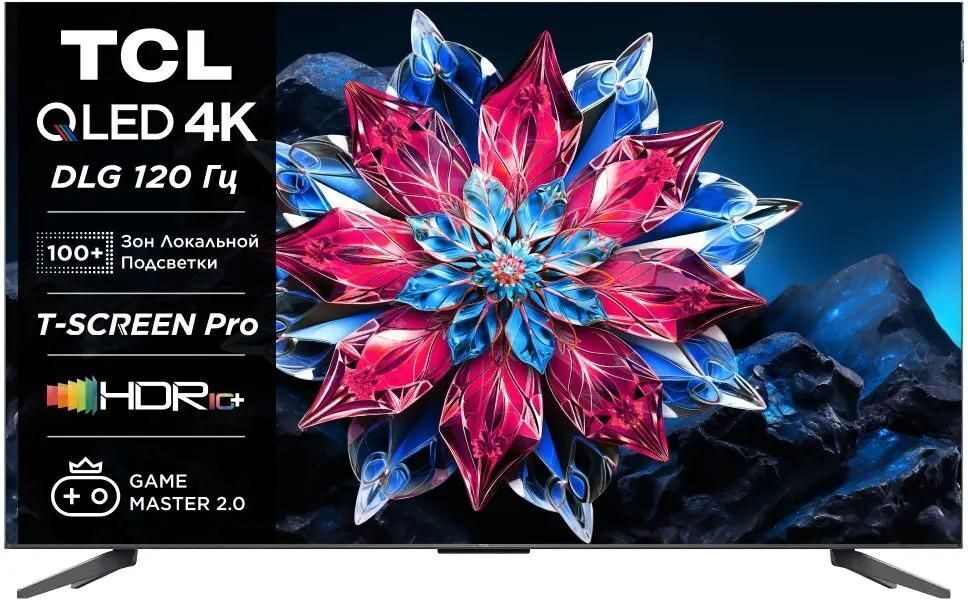 Tcl 65p755 pro